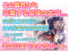 人生の逆転勝利【低収入からの自立】のアイキャッチ画像