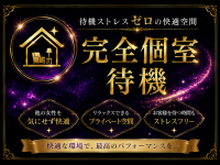 浪花ギャラクシーで働くメリット3