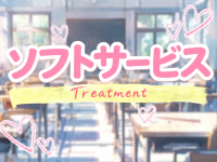 新潟手コキ学園 HOPE -ホープ-で働くメリット3