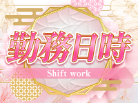 博多メンズエステ和み屋で働くメリット1