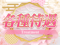 博多メンズエステ和み屋で働くメリット3