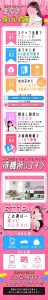 ☆Meltは顔出し無しでも稼げちゃうんです☆のアイキャッチ画像