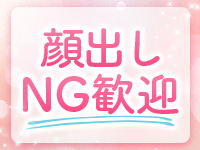 痴女る女と、食われる男。名古屋店で働くメリット3