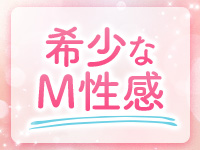 痴女る女と、食われる男。名古屋店で働くメリット4