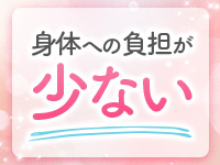 痴女る女と、食われる男。名古屋店で働くメリット6