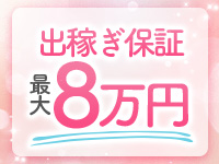 痴女る女と、食われる男。名古屋店で働くメリット7