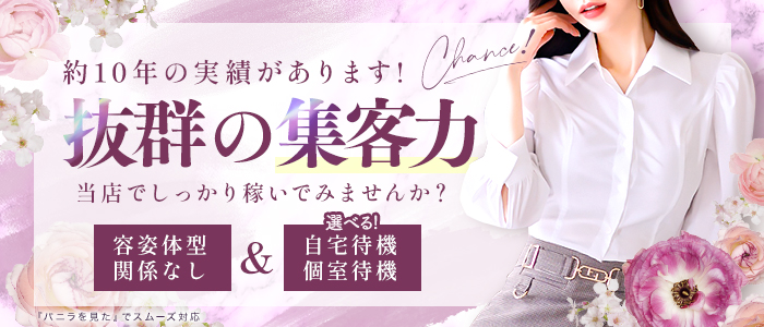 新潟人妻 2nd wife