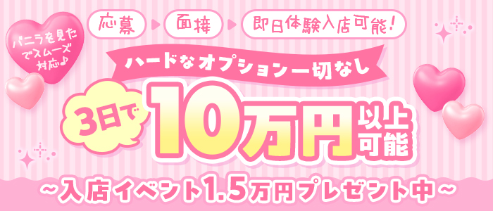 パルコ
