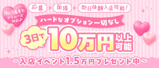 パルコ