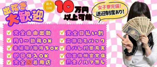 ナイスレディ
