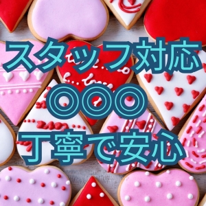 「今さら連絡しづらい💦」そんなふうに悩んでいませんか？🥺のアイキャッチ画像