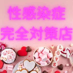 スタッフ対応◎◎◎ を目指して努力しておりますのアイキャッチ画像