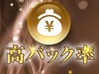 NICE☆CHOICE～ナイスチョイス～で働くメリット5