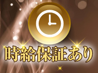 NICE☆CHOICE～ナイスチョイス～で働くメリット6