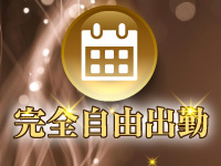 NICE☆CHOICE～ナイスチョイス～で働くメリット7