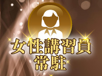 NICE☆CHOICE～ナイスチョイス～で働くメリット9