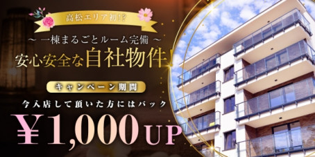 NICE☆CHOICE~ナイスチョイス~
