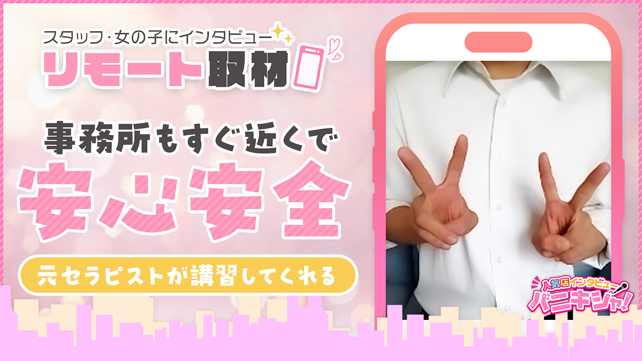 NICE☆CHOICE～ナイスチョイス～
