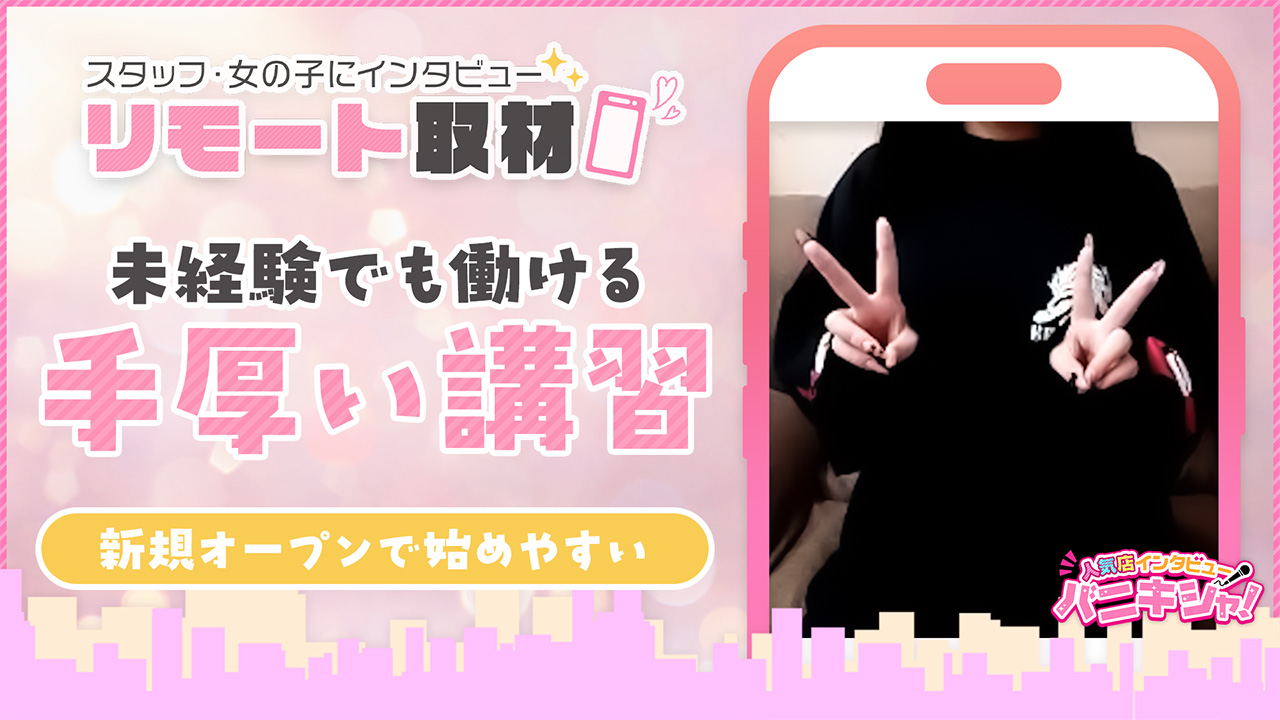 NICE☆CHOICE～ナイスチョイス～