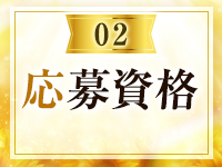 ナイスデイで働くメリット2
