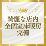 ナイスデイで働くメリット8
