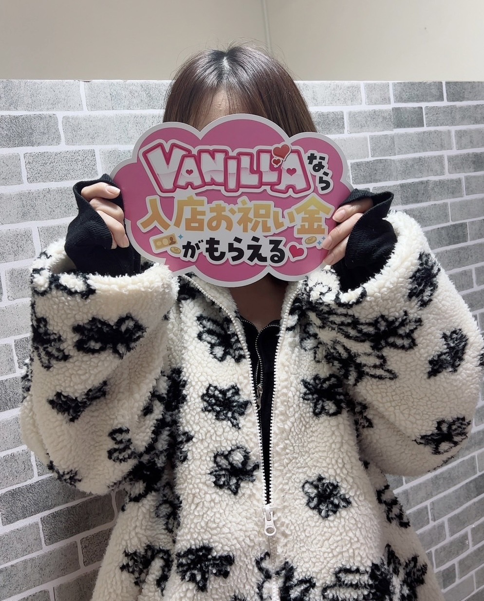 えりさん 