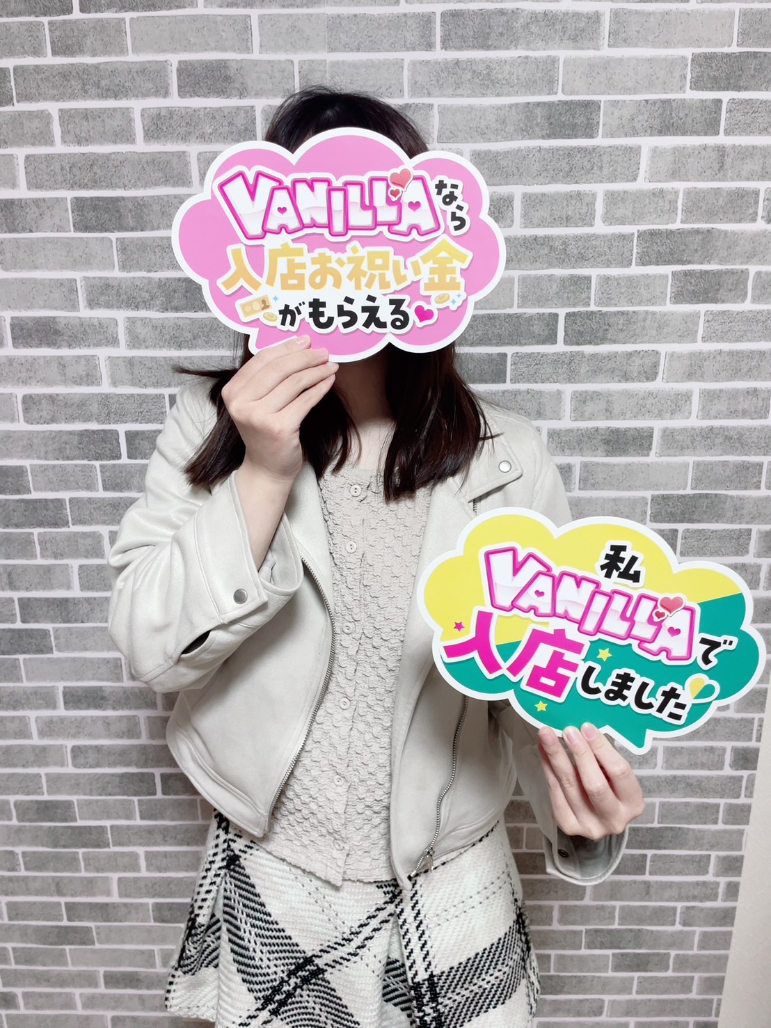 かのんさん
