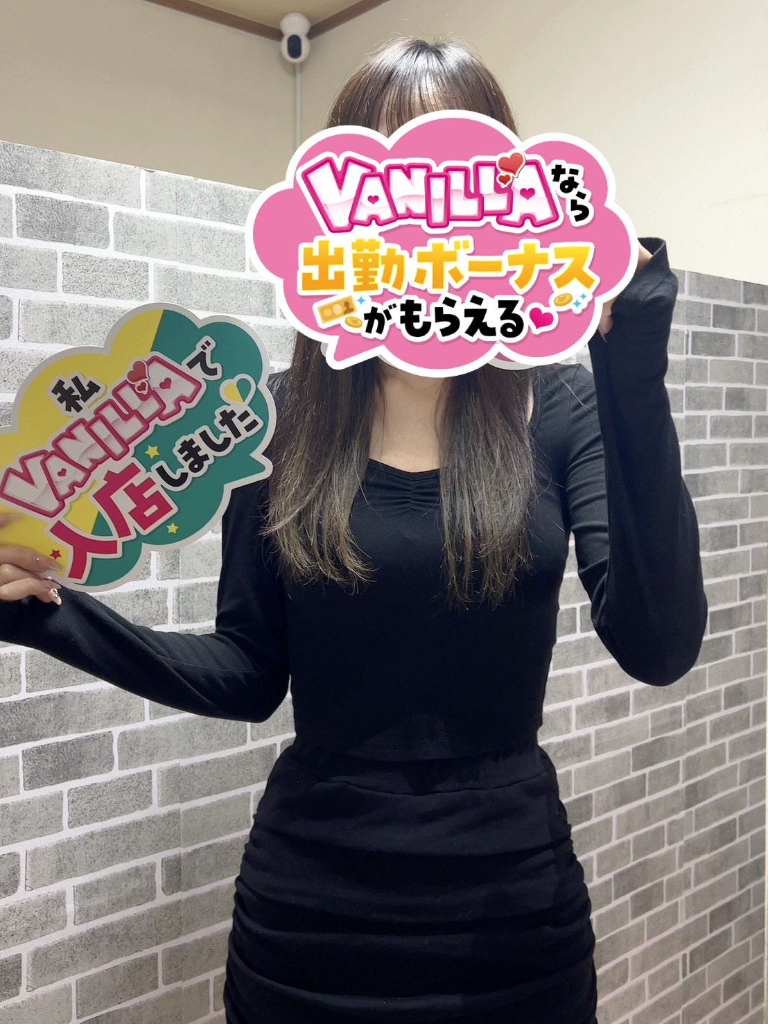 らんさん