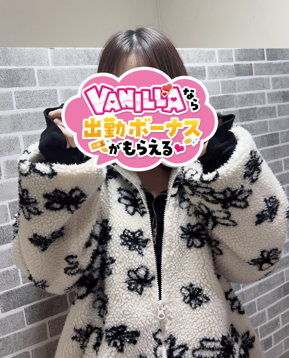 えりさん