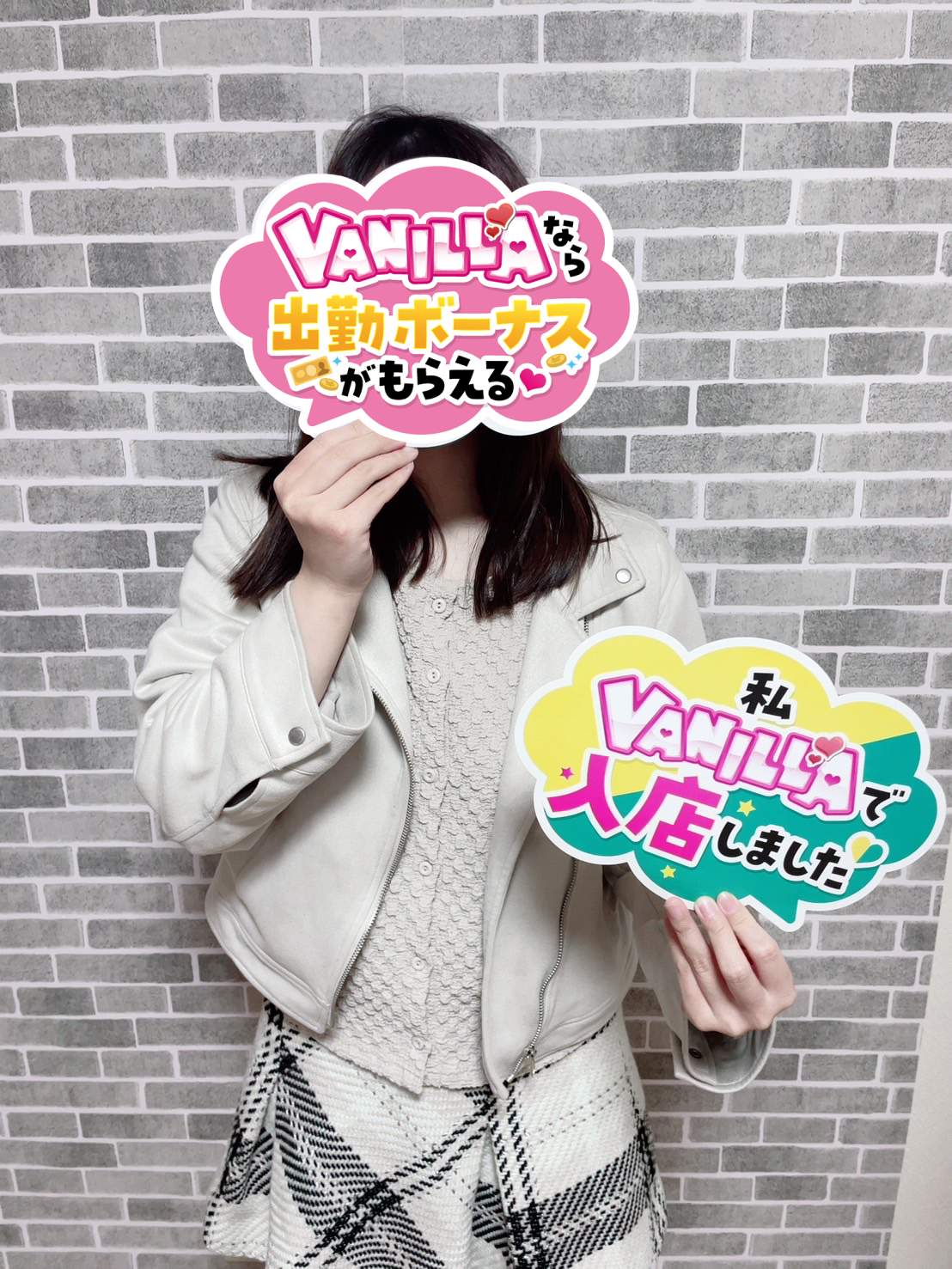 かのんさん 