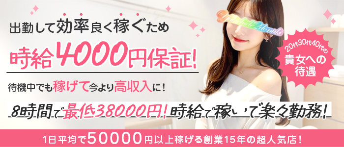諭吉で2度抜き！