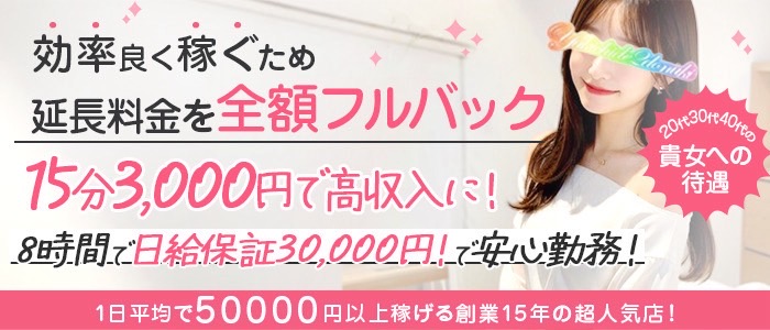 諭吉で2度抜き！