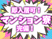 完全自由出勤！