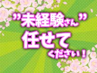 女の子第一主義！