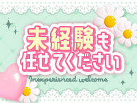 静岡♂風俗の神様 静岡店(LINE GROUP)で働くメリット3