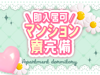 静岡♂風俗の神様 静岡店(LINE GROUP)で働くメリット4