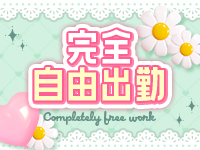 静岡♂風俗の神様 静岡店(LINE GROUP)で働くメリット8