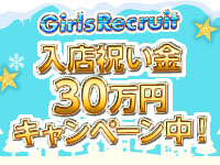 メンズエステ日本橋で働くメリット3