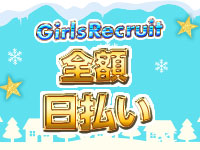 メンズエステ日本橋で働くメリット8