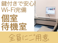 エコ 日本橋店で働くメリット4
