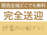 エコ 日本橋店で働くメリット6