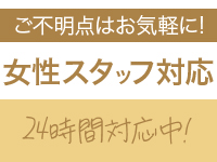 エコ 日本橋店で働くメリット9