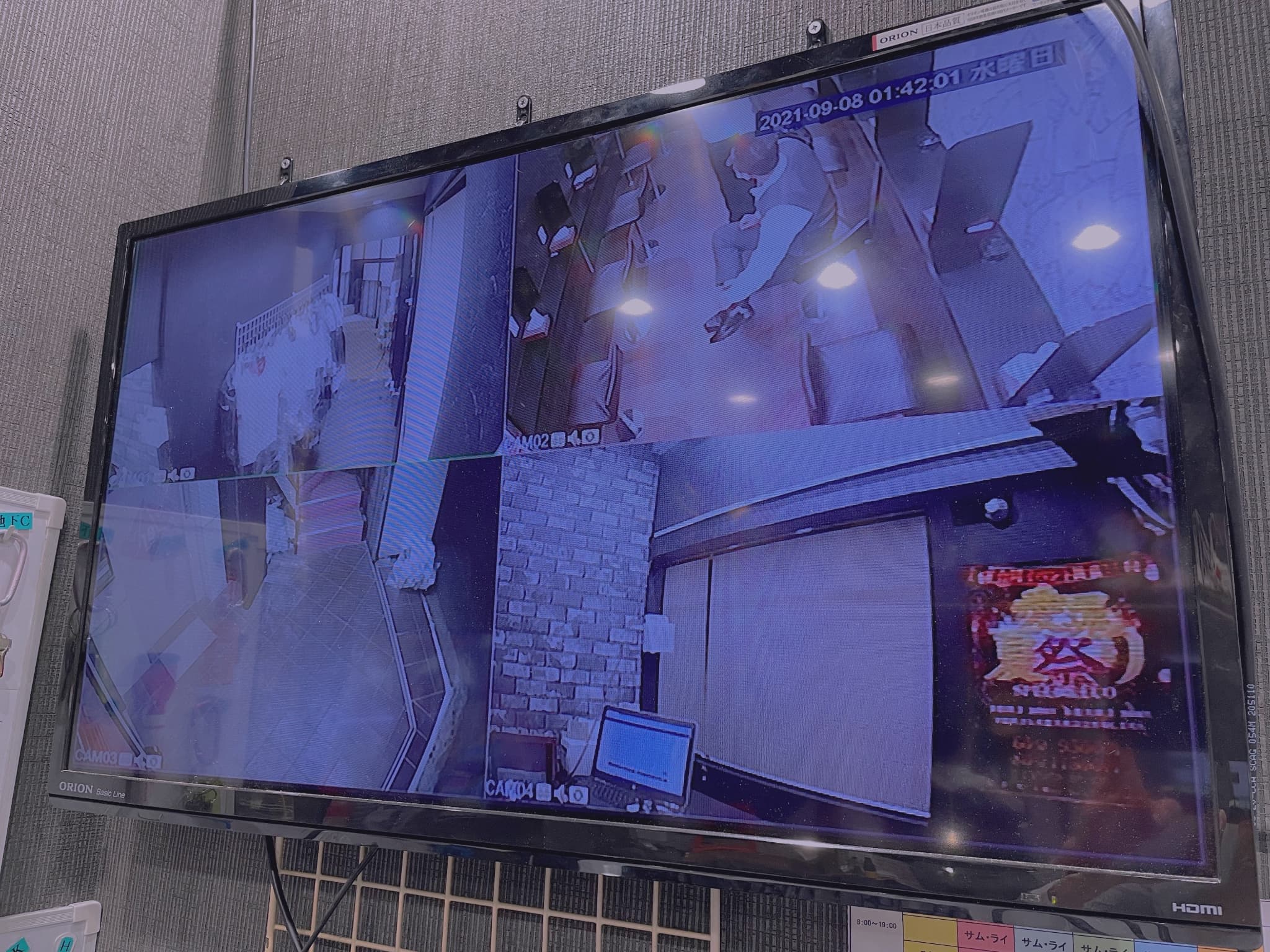 エコ 日本橋店の店内・待機室画像8