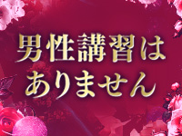 お姉さんセレブR38で働くメリット2