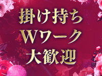 お姉さんセレブR38で働くメリット3