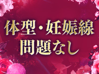 お姉さんセレブR38で働くメリット5