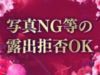 お姉さんセレブR38で働くメリット6