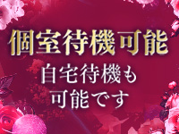 お姉さんセレブR38で働くメリット9
