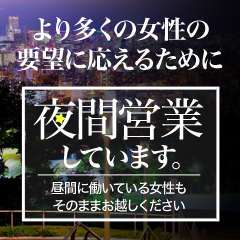 頑張るママさん応援します！！のアイキャッチ画像
