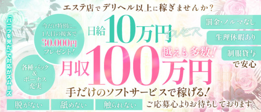 アロファンの求人情報